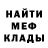 Метадон мёд L Mino