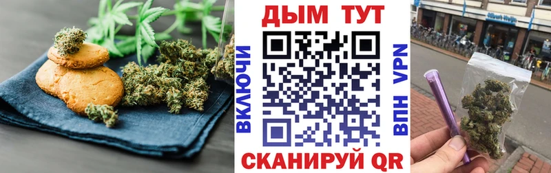 Купить закладки  Томари  Еда ТГК конопля 