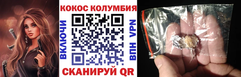 Cocaine 98% Томари