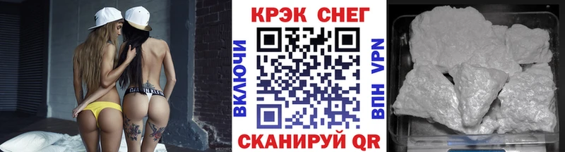 Кокаин Эквадор  Купить закладки  Томари 