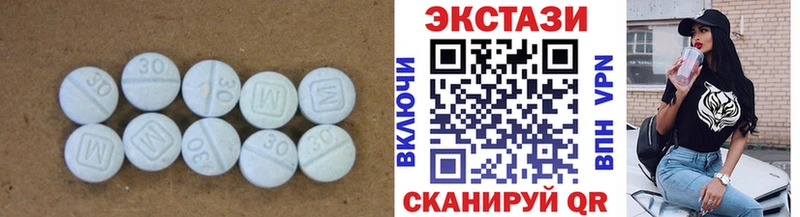 ЭКСТАЗИ Cube  Купить где  Томари 