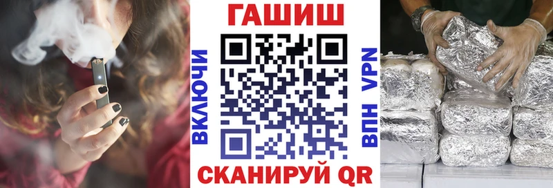 Купить Томари ГАШИШ хэш