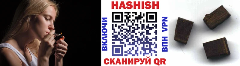 ГАШ Ice-O-Lator Томари