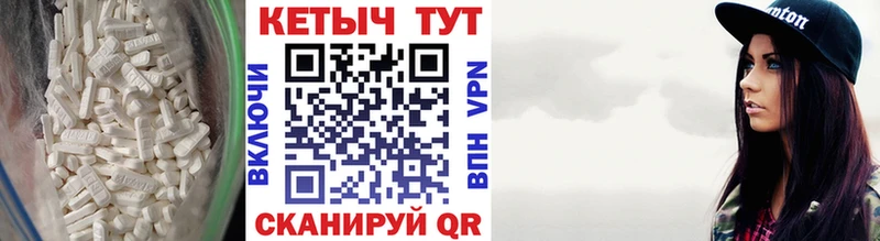КЕТАМИН VHQ  Купить где  Томари 