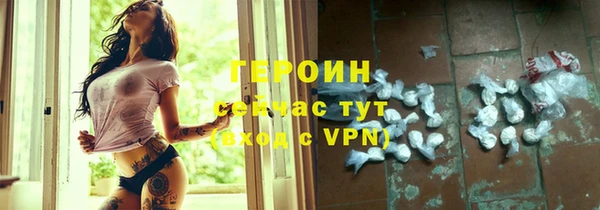 PSILOCYBIN Богородицк