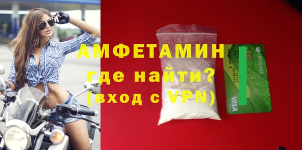 мяу мяу кристалл Бородино