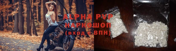 меф VHQ Бугульма
