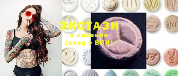 мяу мяу кристалл Бородино