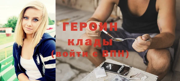 мяу мяу кристалл Бородино