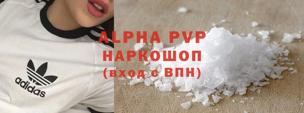 кокаин перу Бронницы