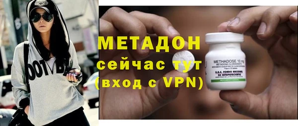 мяу мяу кристалл Бородино