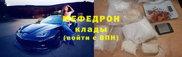 кокаин перу Бронницы