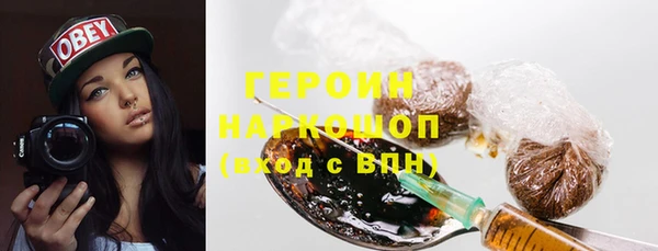 кокаин перу Бронницы