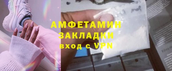 меф VHQ Бугульма