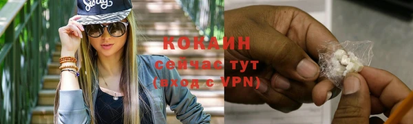 меф VHQ Бугульма