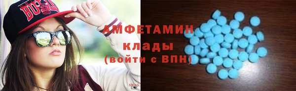 мяу мяу кристалл Бородино