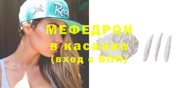 кокаин перу Бронницы