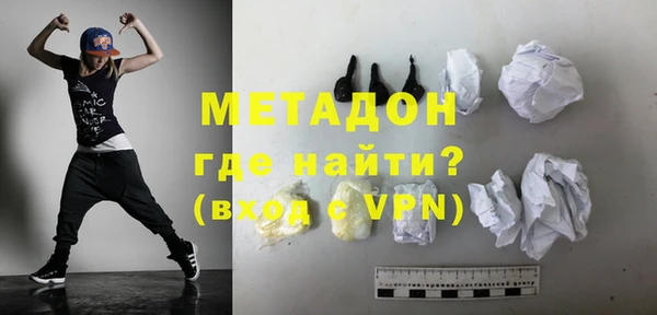 меф VHQ Бугульма