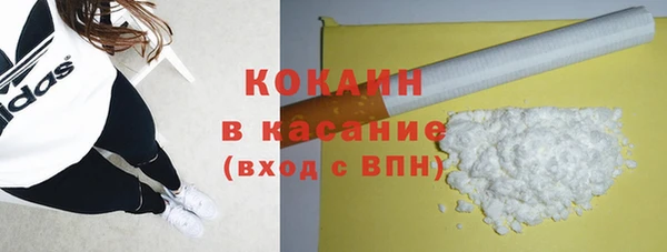 кокаин перу Бронницы