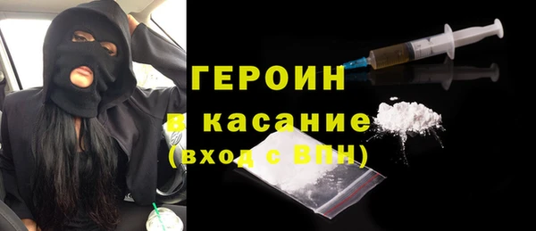кокаин перу Бронницы