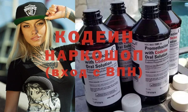 кокаин премиум Богородск