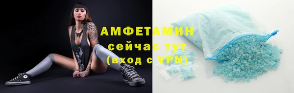 меф VHQ Бугульма