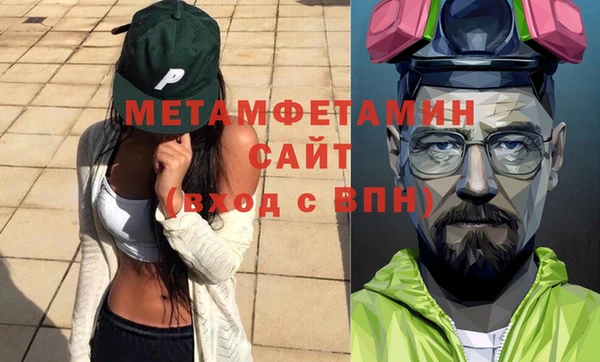 кокаин перу Бронницы