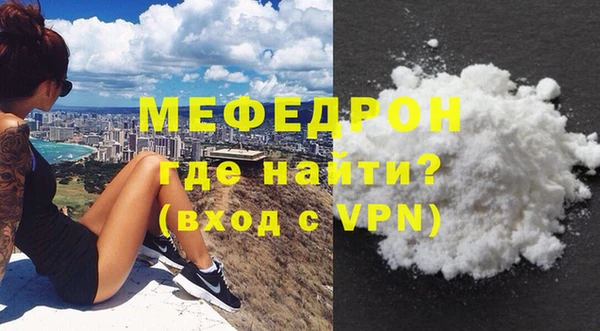 меф VHQ Бугульма