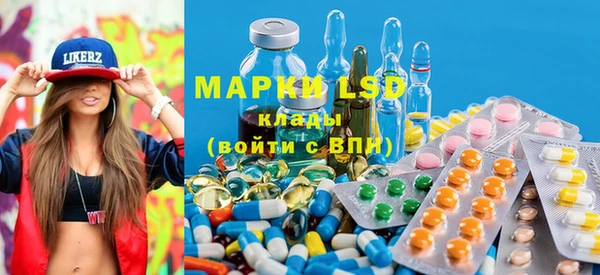 мяу мяу кристалл Бородино