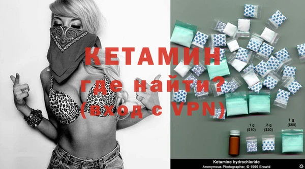 меф VHQ Бугульма