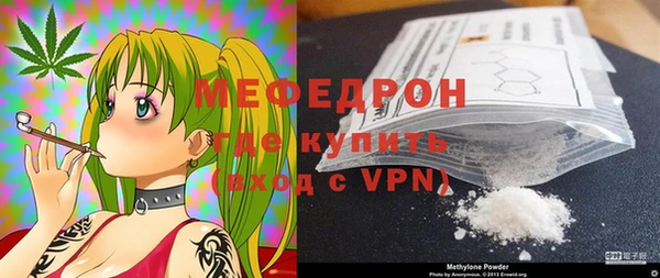 меф VHQ Бугульма