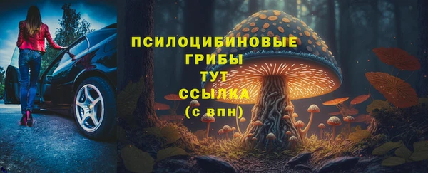 меф VHQ Бугульма