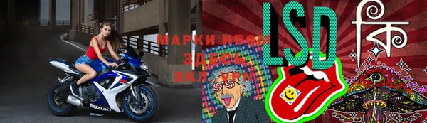 кокаин перу Бронницы