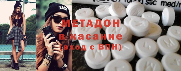 кокаин перу Бронницы