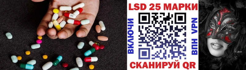 Купить  Томари  LSD-25 экстази кислота 
