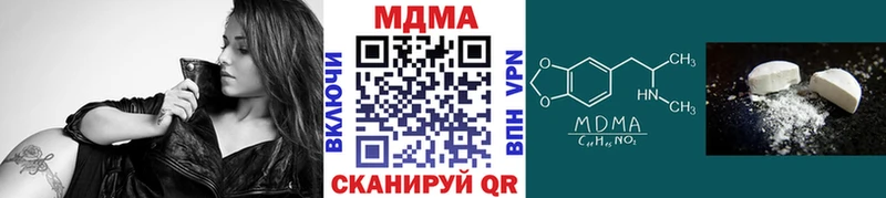 MDMA Molly  Купить  Томари 