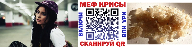 МЕФ мука Томари