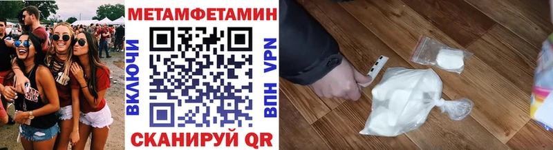Первитин Декстрометамфетамин 99.9%  Купить  Томари 
