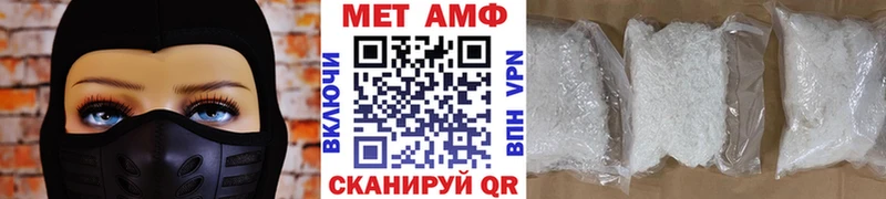 МЕТАМФЕТАМИН Methamphetamine Томари