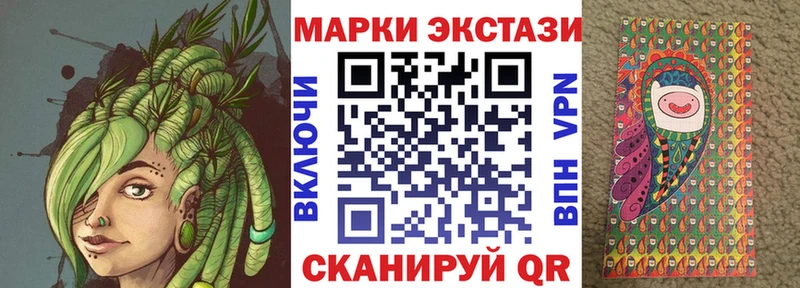 Купить  Томари  Наркотические марки 1500мкг 