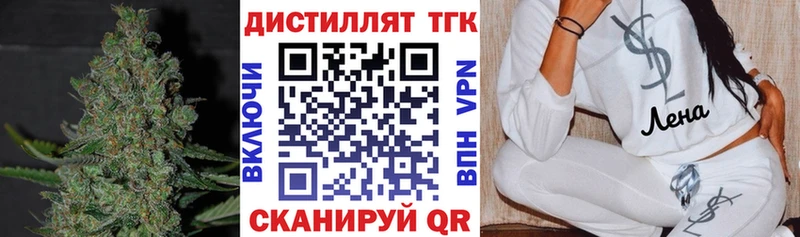 ТГК вейп с тгк Томари