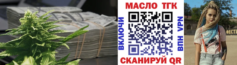 Купить где  Томари  Дистиллят ТГК жижа 
